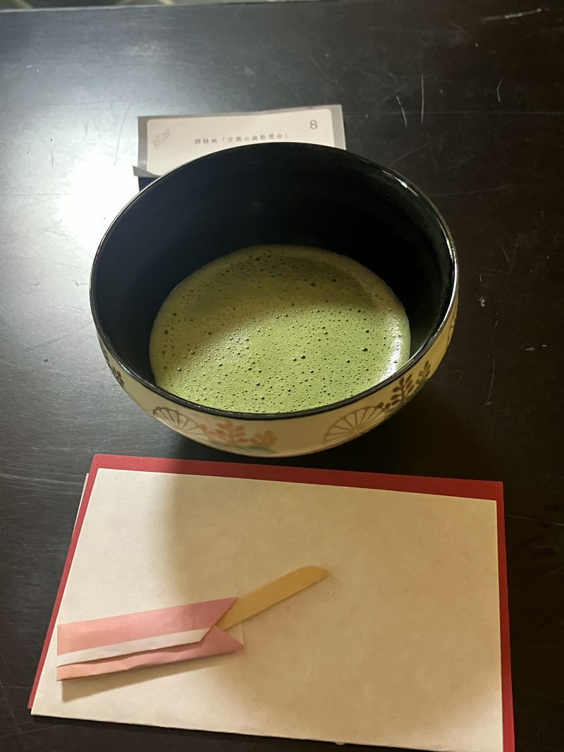 西緑地の真花亭でいただいた抹茶