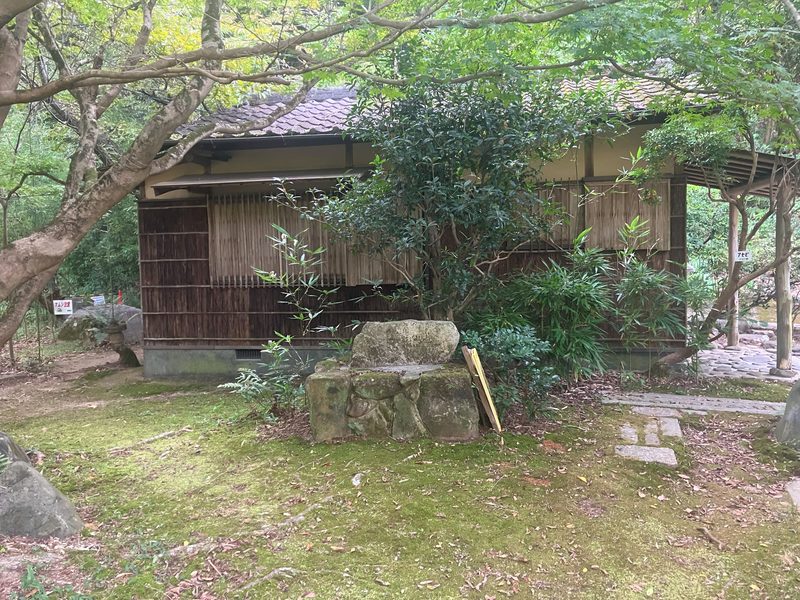 周南市西緑地にある茶室の外観